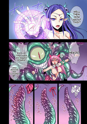 Futanari Witch Ultimate Page #17