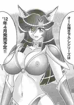 Seirei Tokusou Fairy Saber W - Shojo Kari Page #168