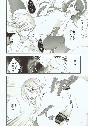 Image 5103664