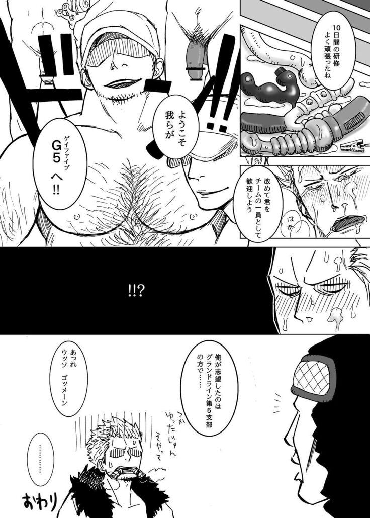 Kemuri Rinkan