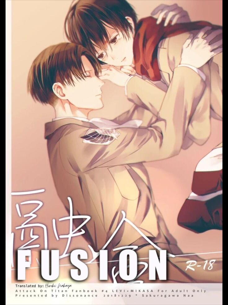 Fusion by Sakuragawa Naa English Translation