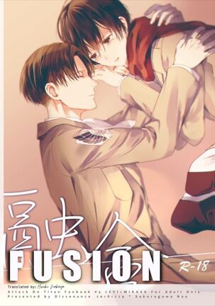Fusion by Sakuragawa Naa English Translation - Page 1