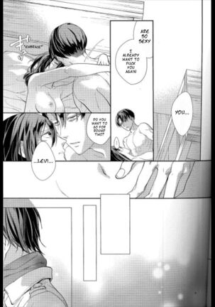 Fusion by Sakuragawa Naa English Translation Page #17