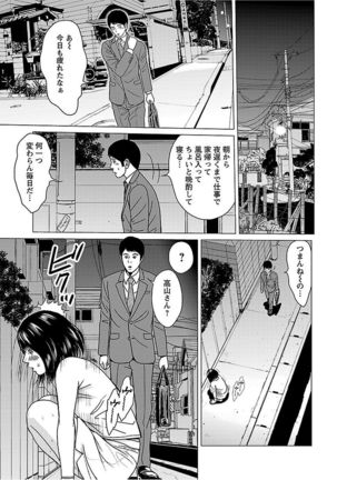 Love Love Sugite Hazukashii Page #27