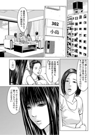 Love Love Sugite Hazukashii Page #9