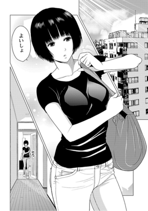 Love Love Sugite Hazukashii Page #92