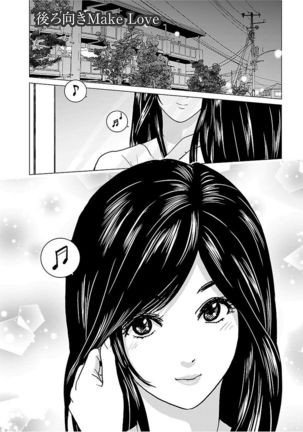 Love Love Sugite Hazukashii Page #145