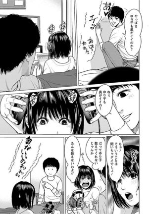 Love Love Sugite Hazukashii Page #129