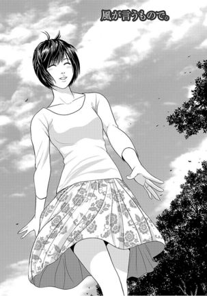 Love Love Sugite Hazukashii - Page 41