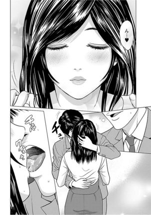Love Love Sugite Hazukashii Page #148