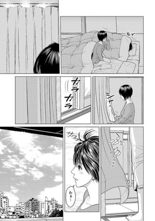 Love Love Sugite Hazukashii Page #43