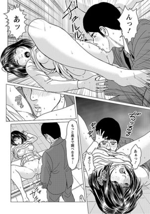 Love Love Sugite Hazukashii Page #34