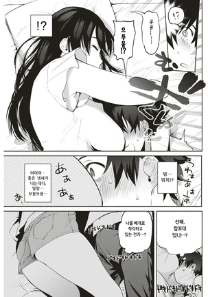 Image 2799947