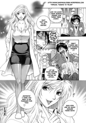 Momoiro Hokenshitsu - Page 24
