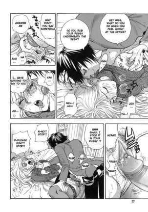 Momoiro Hokenshitsu - Page 16