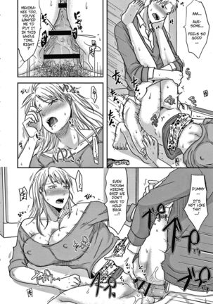 Otouto ni Mirareta Hitozuma wa... Kouhen | My Brother Saw Me Having Sex... and Then Ch2 Page #26