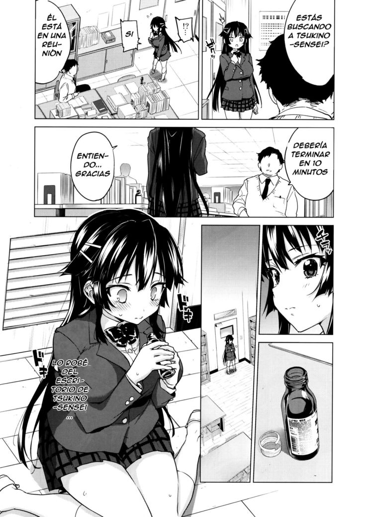 Chizuru-chan Kaihatsu Nikki 5
