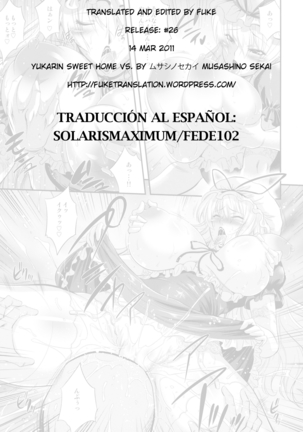 Yukarin SWEET HOME Page #29
