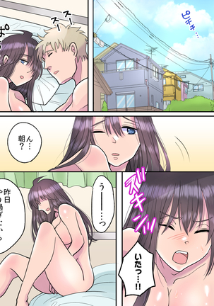 TS Ame Chuihou ~ Fushigina Ame De Hen Warujinsei ~ - Page 35