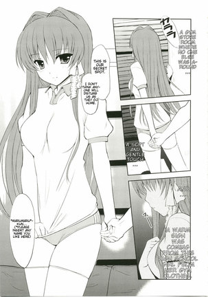 Clannad - KYOUMANIA Page #3