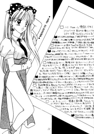 Gokuraku Angel Page #30
