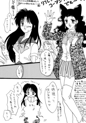 Gokuraku Angel Page #26