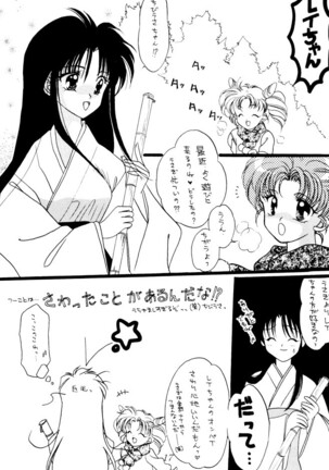 Gokuraku Angel Page #16