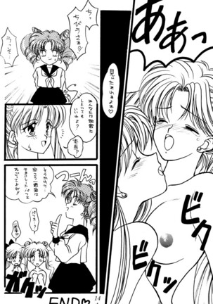 Gokuraku Angel Page #13