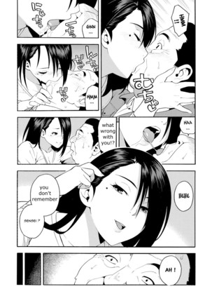 15-nengo no Onna  | The girl from 15 years ago (decensored) - Page 7