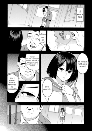 15-nengo no Onna  | The girl from 15 years ago (decensored) - Page 8