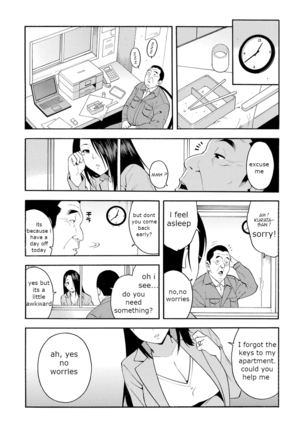 15-nengo no Onna  | The girl from 15 years ago (decensored) - Page 3