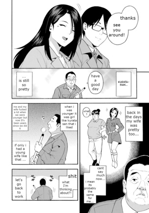 15-nengo no Onna  | The girl from 15 years ago (decensored) Page #2