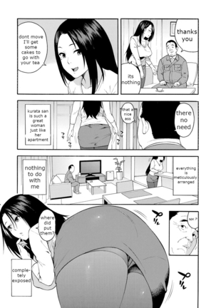 15-nengo no Onna  | The girl from 15 years ago (decensored) - Page 5