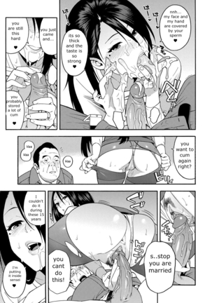 15-nengo no Onna  | The girl from 15 years ago (decensored) - Page 13