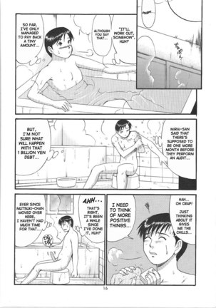 Boku No Seinen Kouken Nin 4 - Page 9