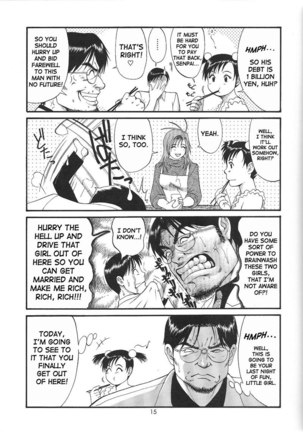 Boku No Seinen Kouken Nin 4 - Page 8