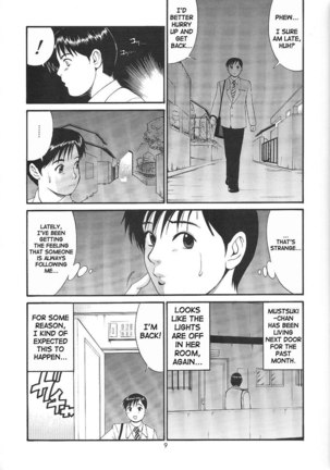 Boku No Seinen Kouken Nin 4 - Page 2