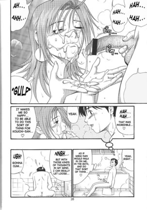 Boku No Seinen Kouken Nin 4 - Page 21