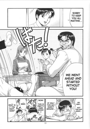 Boku No Seinen Kouken Nin 4 - Page 6