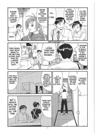 Boku No Seinen Kouken Nin 4 - Page 4
