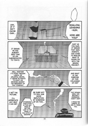 Boku No Seinen Kouken Nin 4 - Page 28