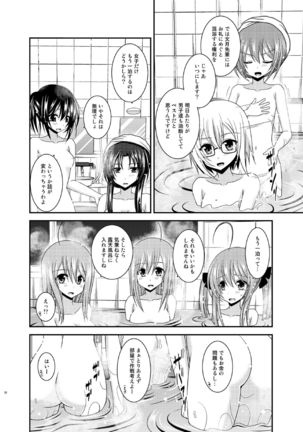 Roshutsu Shoujo Nikki 16 Satsume