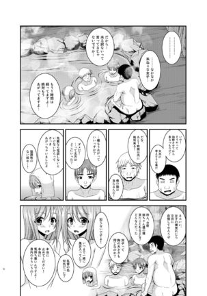 Roshutsu Shoujo Nikki 16 Satsume