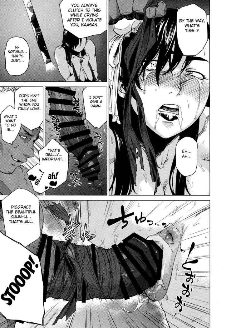 Haru Ura Ra