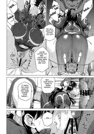 Haru Ura Ra Page #17