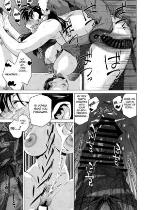 Haru Ura Ra Page #24