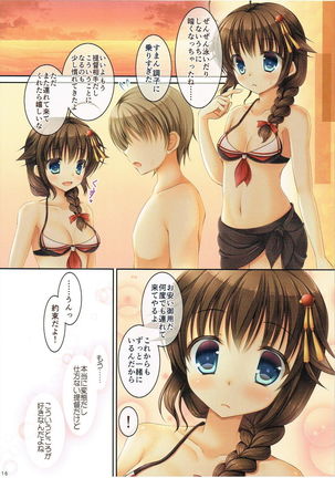 Shigure-san, Sono Mizugi Size Chiisakunai desu ka? Page #15