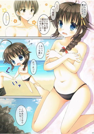 Shigure-san, Sono Mizugi Size Chiisakunai desu ka? Page #4