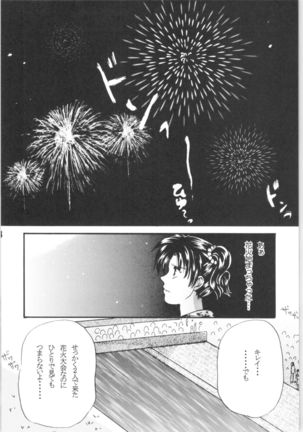 Image 6973915