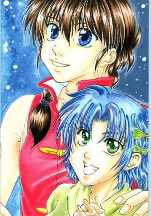 Ranma - Promise Ring Page #34
